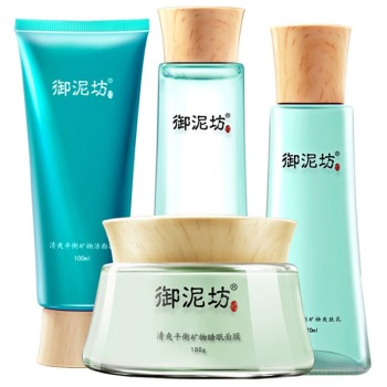御泥坊 清爽平衡睡眠护肤四件套装(洁面100ml+养肤水150ml+养肤乳120ml+睡眠面膜180g)