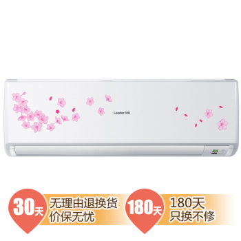 海尔 Leader统帅 KFR-26GW/01GCC13T 大1匹 壁挂式有效定频冷暖空调
