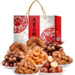 良品铺子 大吉大粒礼盒1650g(炭烧腰果+夏威夷果+巴旦木+碧根果+板栗)坚果炒货零食