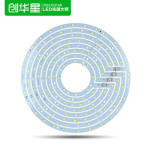 创华星 led吸顶灯改造灯板 圆环形灯管灯泡光源贴片灯珠节能灯