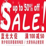 促销活动:京东商城 经典蓝光大促销 蓝光碟 BD电影