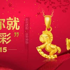 优惠券:天猫 周大福官方旗舰店 全场通用20/50元无门槛券