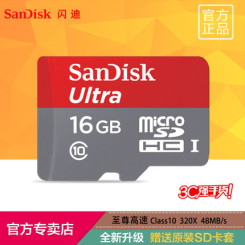 Sandisk闪迪 SDSDQUAN-016G 高速存储卡 class10手机内存卡16g