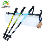 Yourjoy悠景 户外登山拐杖 超轻铝合金伸缩杖 折叠爬山杖 多款可选