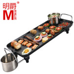 明爵 电烧烤炉 韩式家用不粘电烤炉 无烟烤肉机电烤盘铁板烧烤肉锅