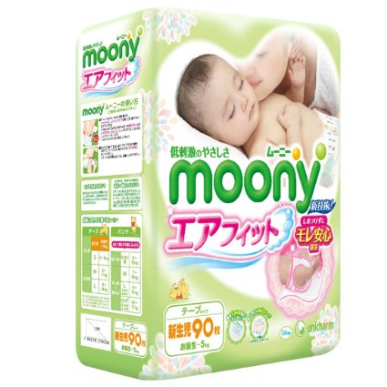 MOONY妈咪宝贝 纸尿裤 NB90片 (0-5kg适用) 日本进口尿不湿