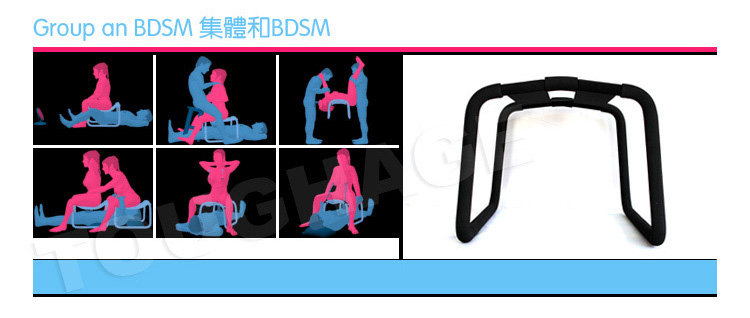TOUGHAGE骇客 合欢轻松性爱椅爱蹦床 无重力性爱 男女情趣家具用品