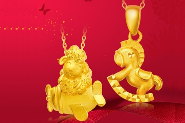 促销活动:亚马逊中国 黄金饰品大促 周生生/周大福等 情人节礼物