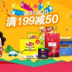 促销活动:京东 立顿/川宁/逸茶雅集 茶饮联合大促
