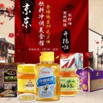 促销活动:京东 饮料冲调美食馆 蜂蜜/芝麻糊/柚子茶等