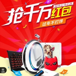 优惠券:京东 自营外设产品 可领4档红包