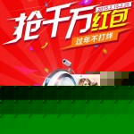 优惠券:京东 自营外设产品 可领4档红包