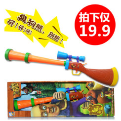 美高乐 MG201儿童玩具熊出没光头强玩具枪男孩礼物