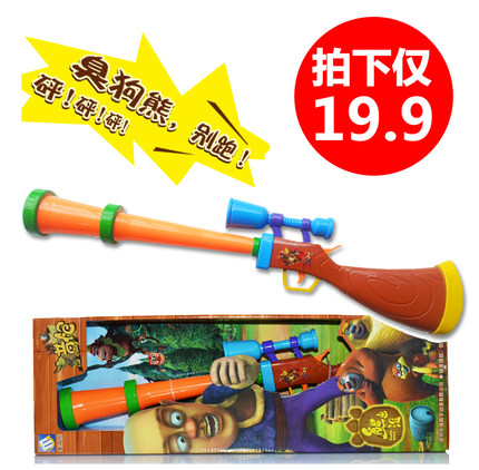 美高乐 MG201儿童玩具熊出没光头强玩具枪男孩礼物