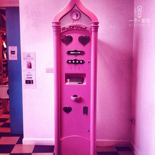 那些真正的“我愿意”或许都藏在浪漫玩味的游戏里——自动结婚贩卖机。。一起玩吧~