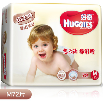 Huggies好奇 铂金装 倍柔亲肤纸尿裤 中号M72片(适合7-11公斤)尿不湿