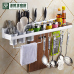 亚蒂亚 厨房置物架 收纳架刀架调味调料架子厨具架 壁挂 厨房用品