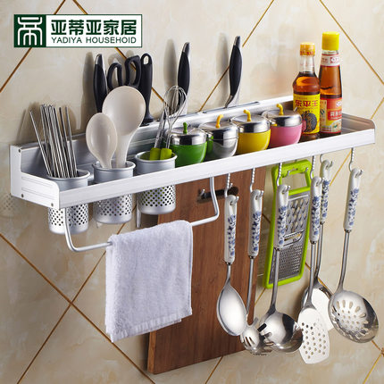 亚蒂亚 厨房置物架 收纳架刀架调味调料架子厨具架 壁挂 厨房用品