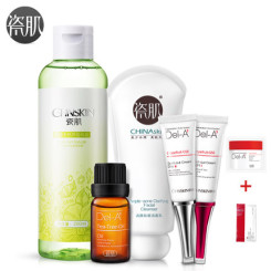 瓷肌 控油祛痘套装 男女士去痘痘粉刺凹洞青春痘疤痕祛痘产品 柳岩代言正品