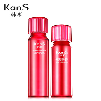 Kans韩束 红石榴化妆品套装 爽肤水乳液