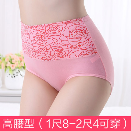 维曼姿 纯棉无痕中腰高腰收腹提臀塑身女士性感内裤