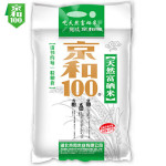 京和100天然富硒米 大米新米5斤 宝宝辅食2.5kg礼品装