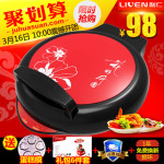 利仁 电饼铛LR-280A 悬浮式双面加热煎烤机(送擀面杖+百洁布+油刷+打蛋器+削皮器等)