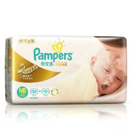 Pampers帮宝适 特级棉柔纸尿裤 大包装NB42片尿不湿 (5kg以下) (欧洲进口材质)