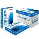 deli得力 92609 70gA4蓝标复印纸 5包/箱