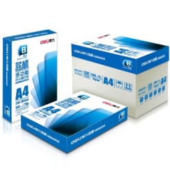 deli得力 92609 70gA4蓝标复印纸 5包/箱