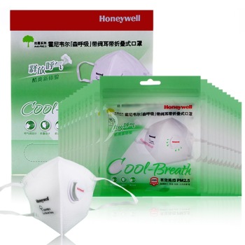 Honeywell霍尼韦尔 KN95森呼吸 口罩 带阀耳带折叠式口罩(20只装) D7031V