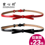 紫心竹 女士细腰带 漆皮蝴蝶结装饰真皮皮带 多色可选