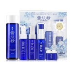 KOSE高丝 雪肌精有效雪肤五件套(美白防护精华液20mL+乳液20ml+美白洗颜乳20mL+化妆水50mL+眼霜6mL小样)