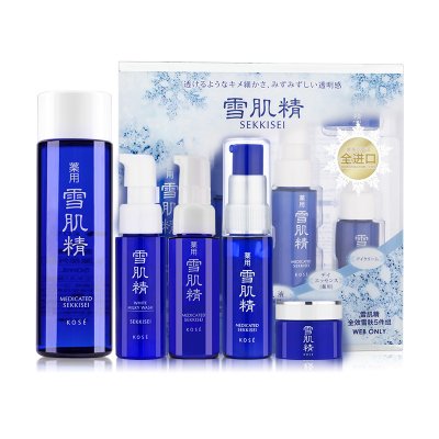KOSE高丝 雪肌精有效雪肤五件套(美白防护精华液20mL+乳液20ml+美白洗颜乳20mL+化妆水50mL+眼霜6mL小样)