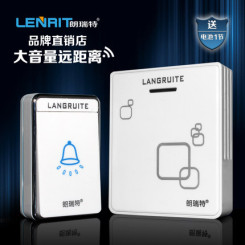 朗瑞特 无线门铃 家用远距离遥控数码交流门铃LR-1688BH