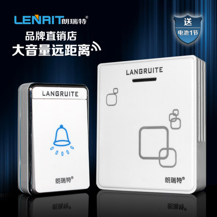 朗瑞特 无线门铃 家用远距离遥控数码交流门铃LR-1688BH