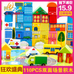 木丸子 婴幼儿童大积木制男孩子女宝宝力桶装早教积木玩具