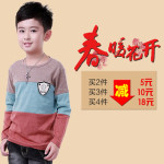 游游源源 童装2018新款男童长袖T恤中大童时尚韩版圆领女童T恤儿童打底衫 多款可选
