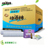 快活林 活性炭竹炭包20包/箱装2000g 除甲醛新房装修急入住家用吸去味碳包