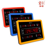 宏创 007 家用数码led万年历客厅卧室挂钟 节能方形电子钟表时钟