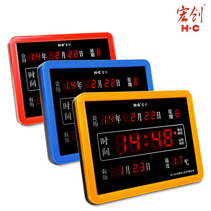 宏创 007 家用数码led万年历客厅卧室挂钟 节能方形电子钟表时钟
