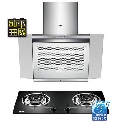 Vatti华帝 油烟机i11008+燃气灶i10007B(液化气)烟灶套餐