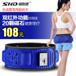施耐德 SND-001S减肥腰带 燃脂腹部懒得动X5倍瘦腰减肚子仪器材 震动甩脂机