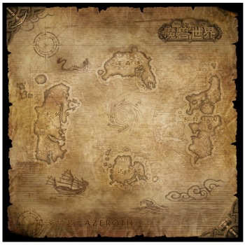 WOW魔兽世界 纪念版麻将套装