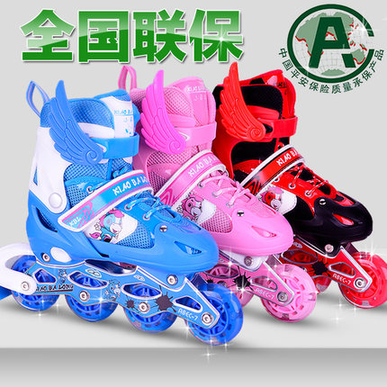小霸龙 直排轮滑鞋 男女儿童溜冰鞋全套装 滑冰鞋旱冰鞋