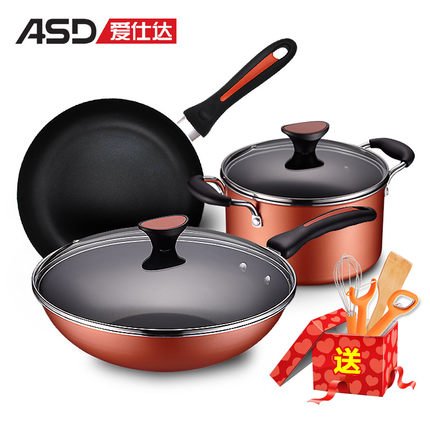 ASD爱仕达 无油烟不粘锅汤锅煎锅炒锅三件套WG03CTJ2T