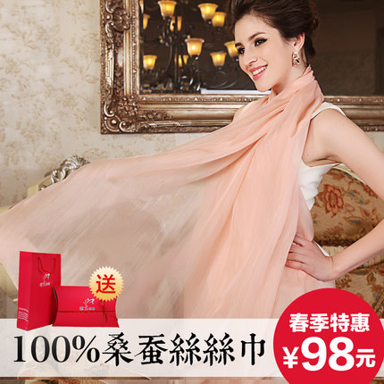 蝶舞翩翩 纯色丝巾高档真丝围巾 桑蚕丝女士长款春秋百搭纱巾披肩