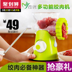 佐优 LG-001手动绞肉机 家用灌肠机小型绞菜机 不锈钢刀搅碎肉机