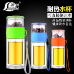 松道 带盖玻璃杯透明杯子 双层隔热水杯 便携创意茶杯