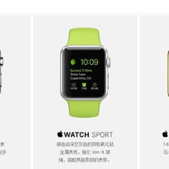 苹果发布Apple Watch 从2588元到126800元 总有一款适合你